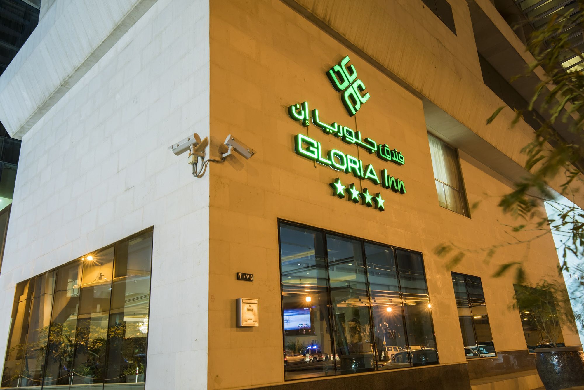 Gloria Inn Riyadh Ngoại thất bức ảnh